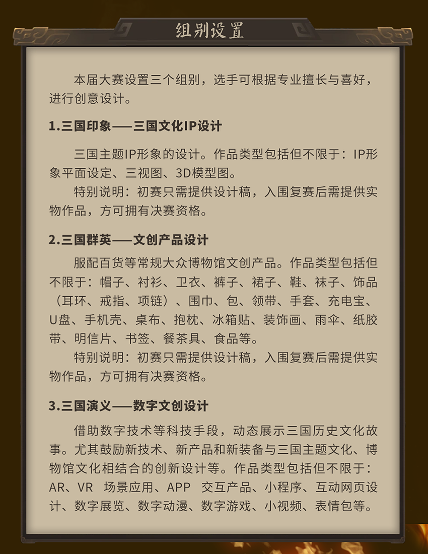 6406d75baeb95.png