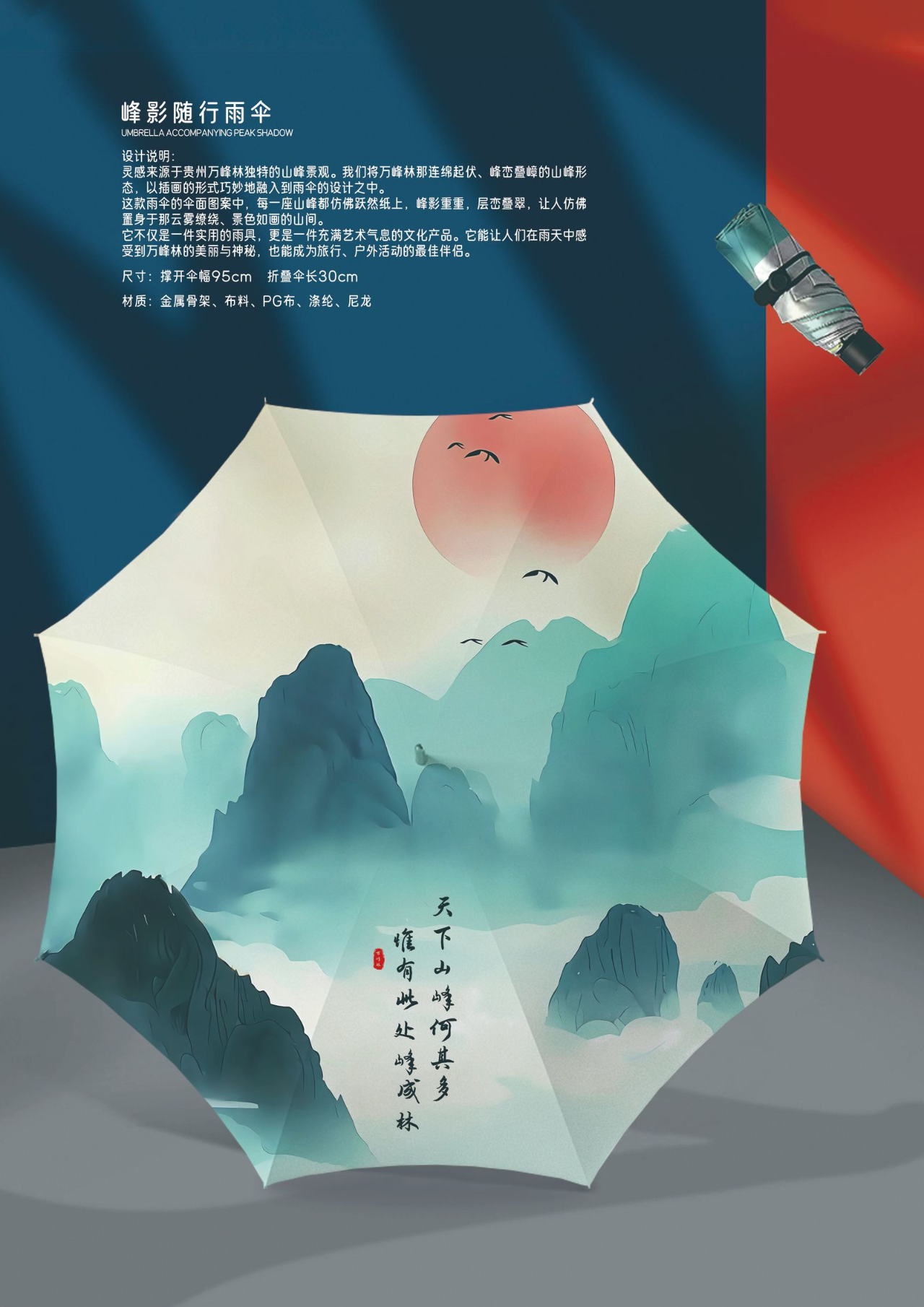 6628c1e27da09.png