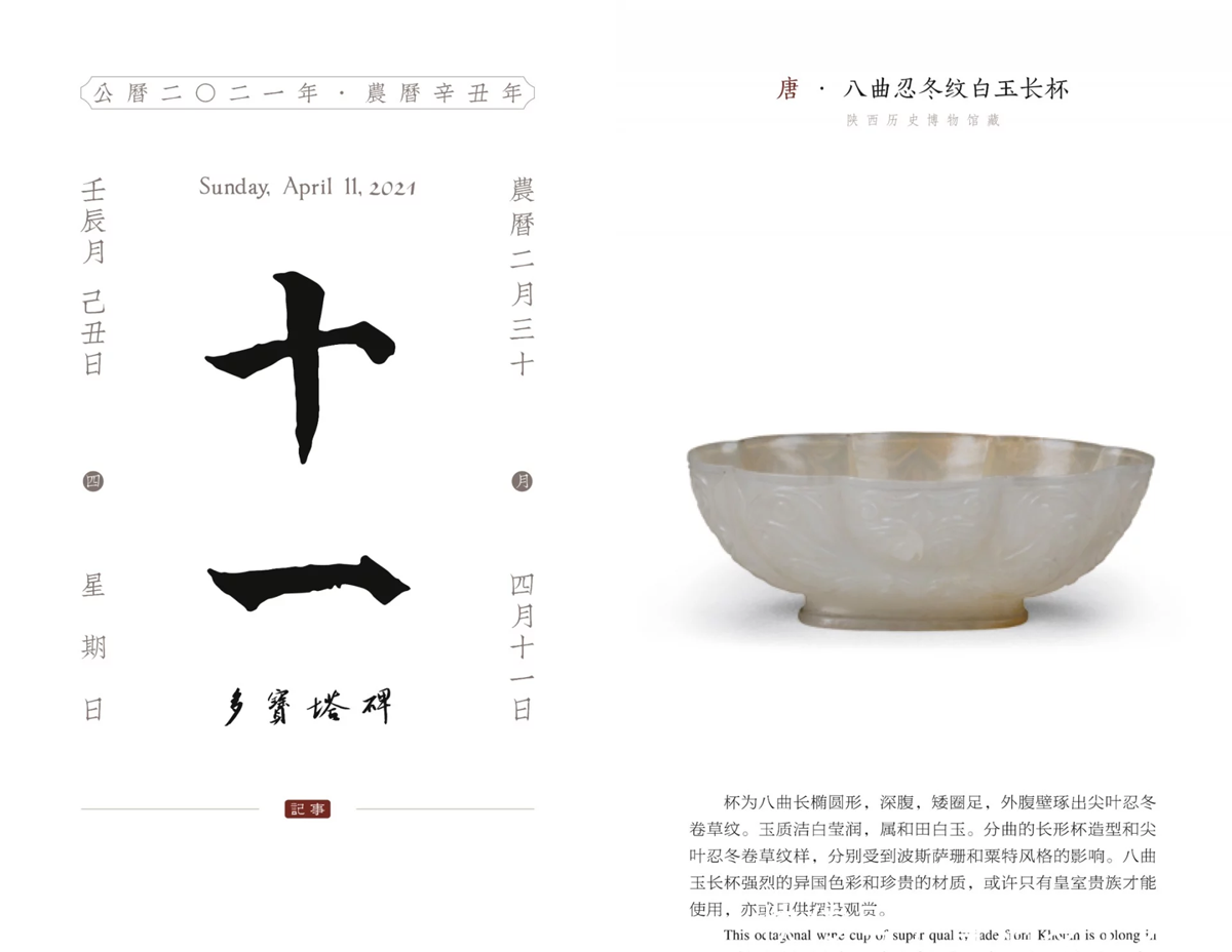 62e39916a5580.png