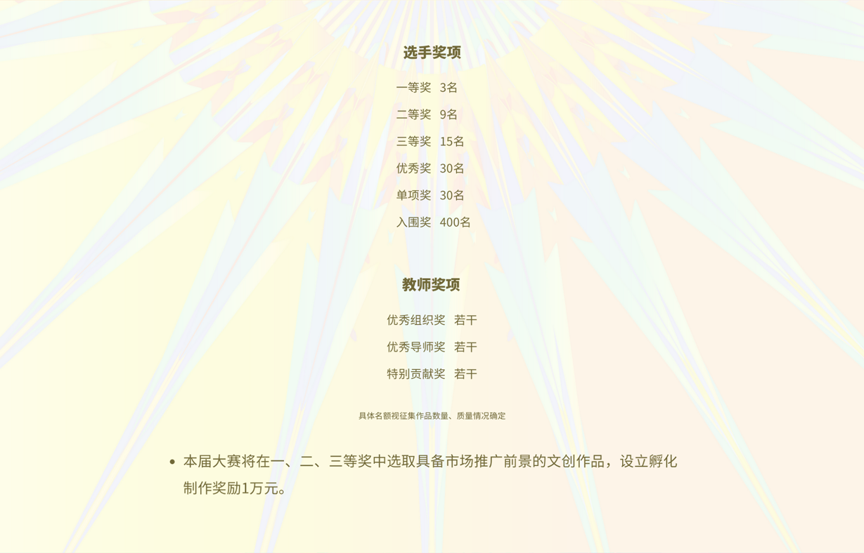 66aafe5f7d62a.png