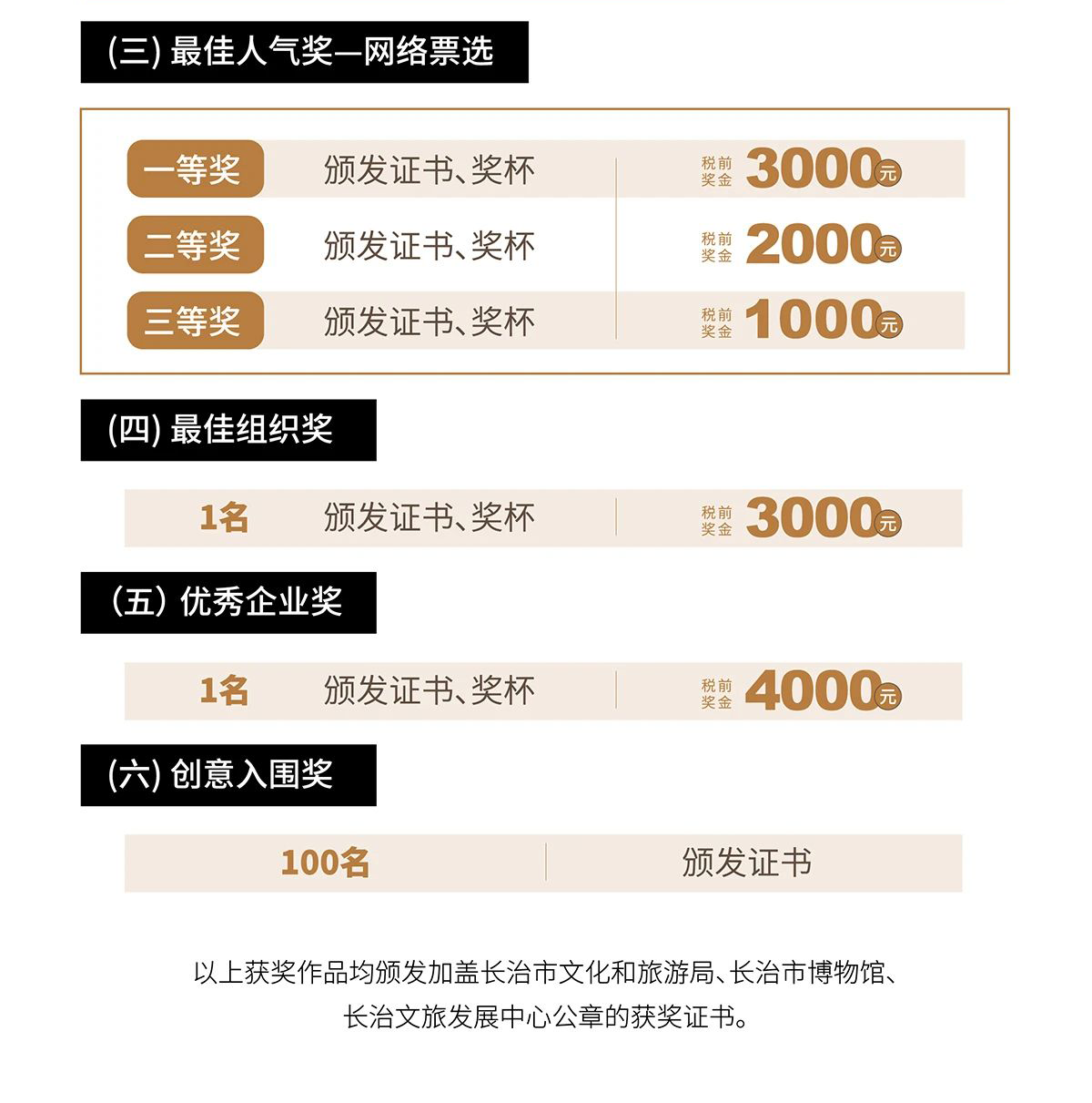 66e532655fc6b.png