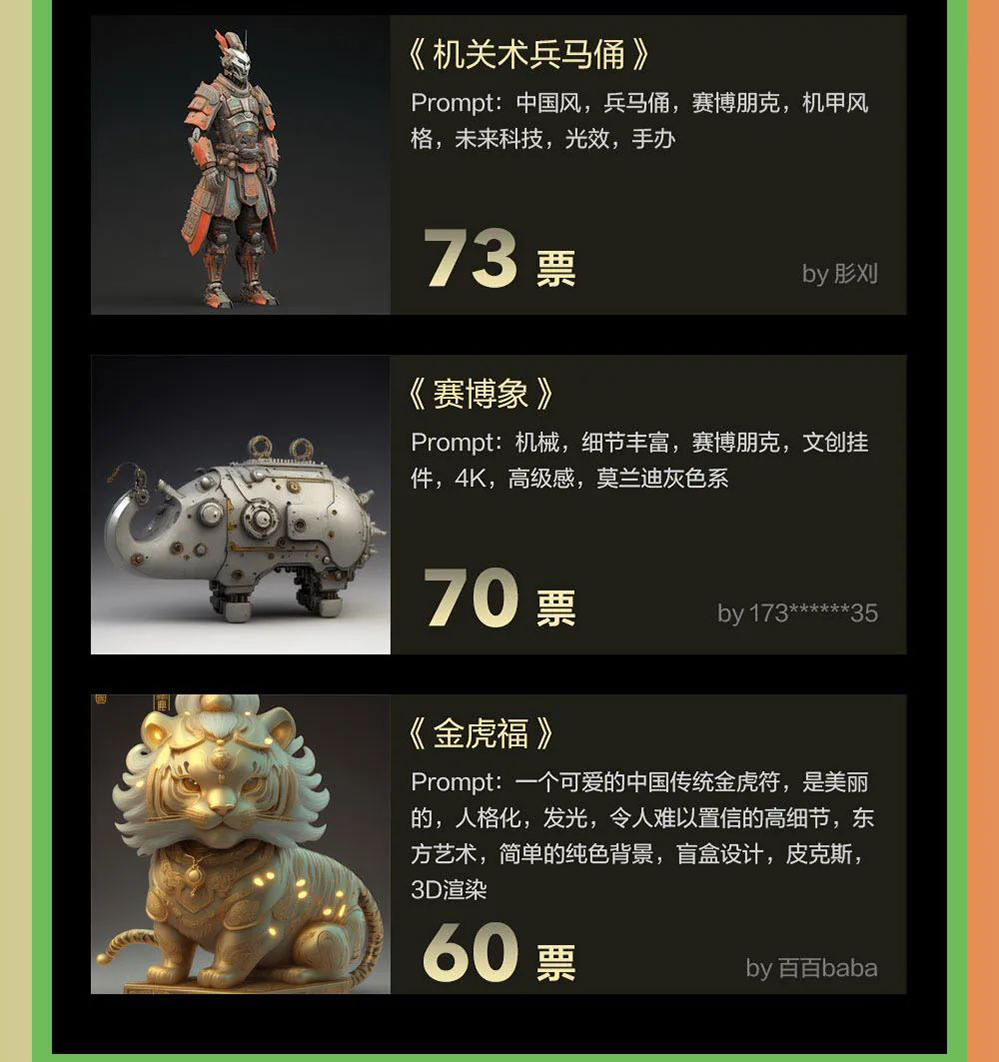 64b8c98a1c16a.png