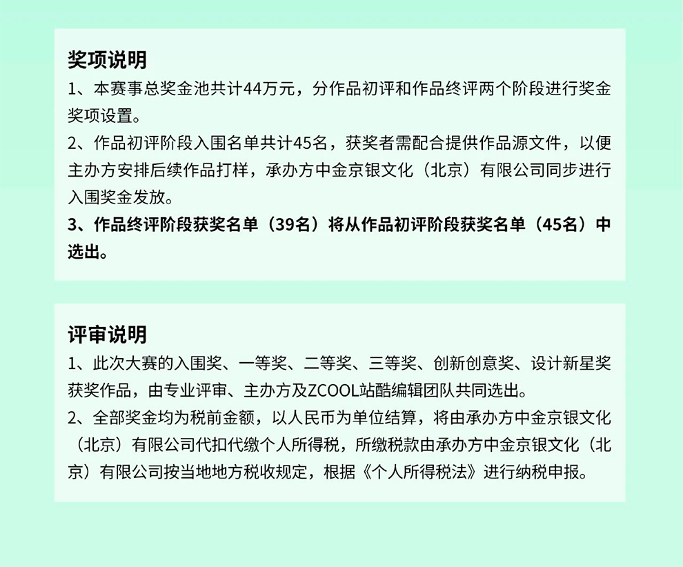 67ea1f08f4157.png