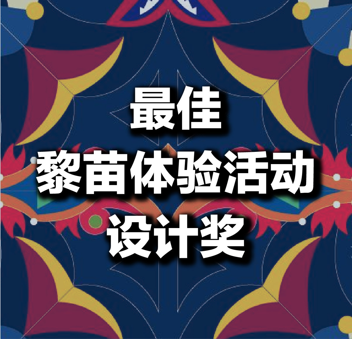 5df7493bcb575.jpg