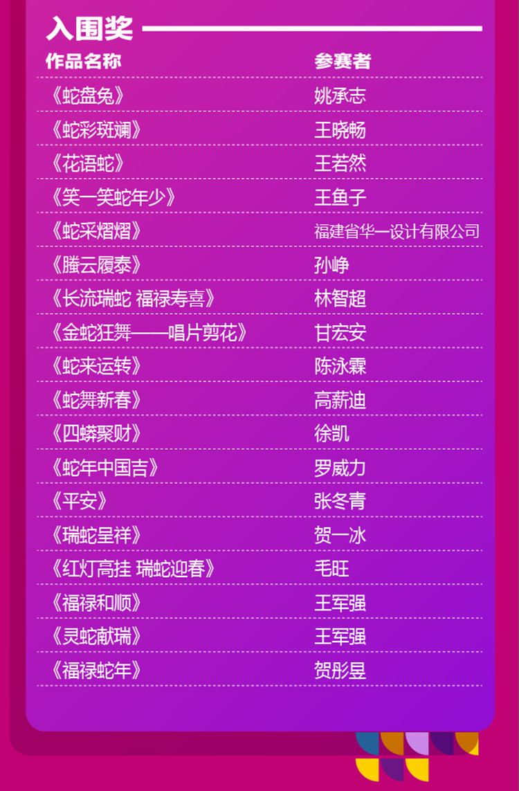 66f63795a91ba.png