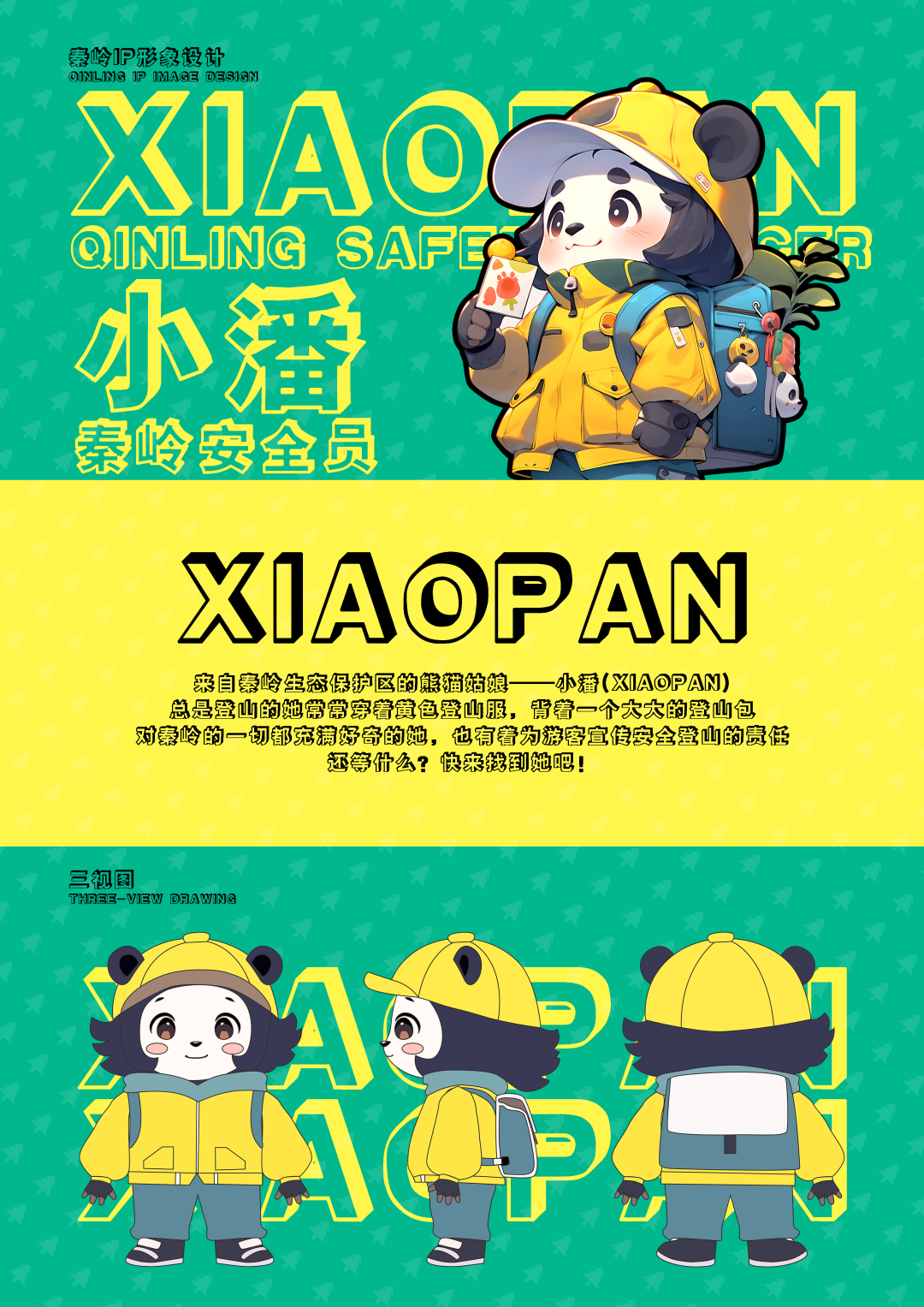 648ac403d0e6a.png