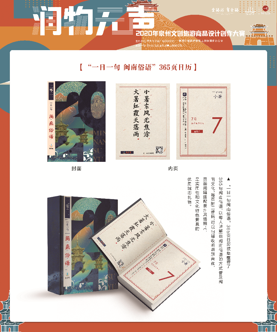 5fe068f8f16f5.png