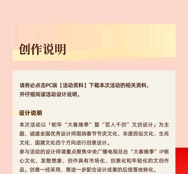 670e341696cb6.png