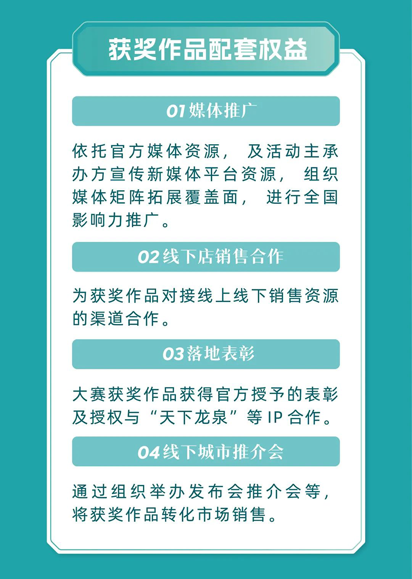 6438f8db54d90.png