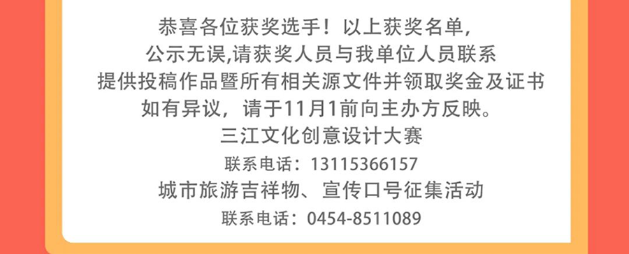 653a31e531a0f.png