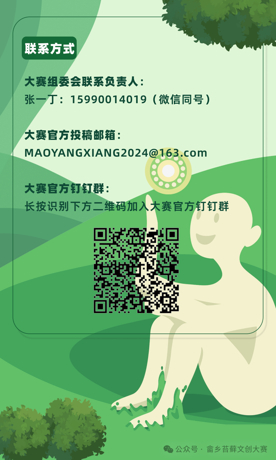 67bf228280829.png