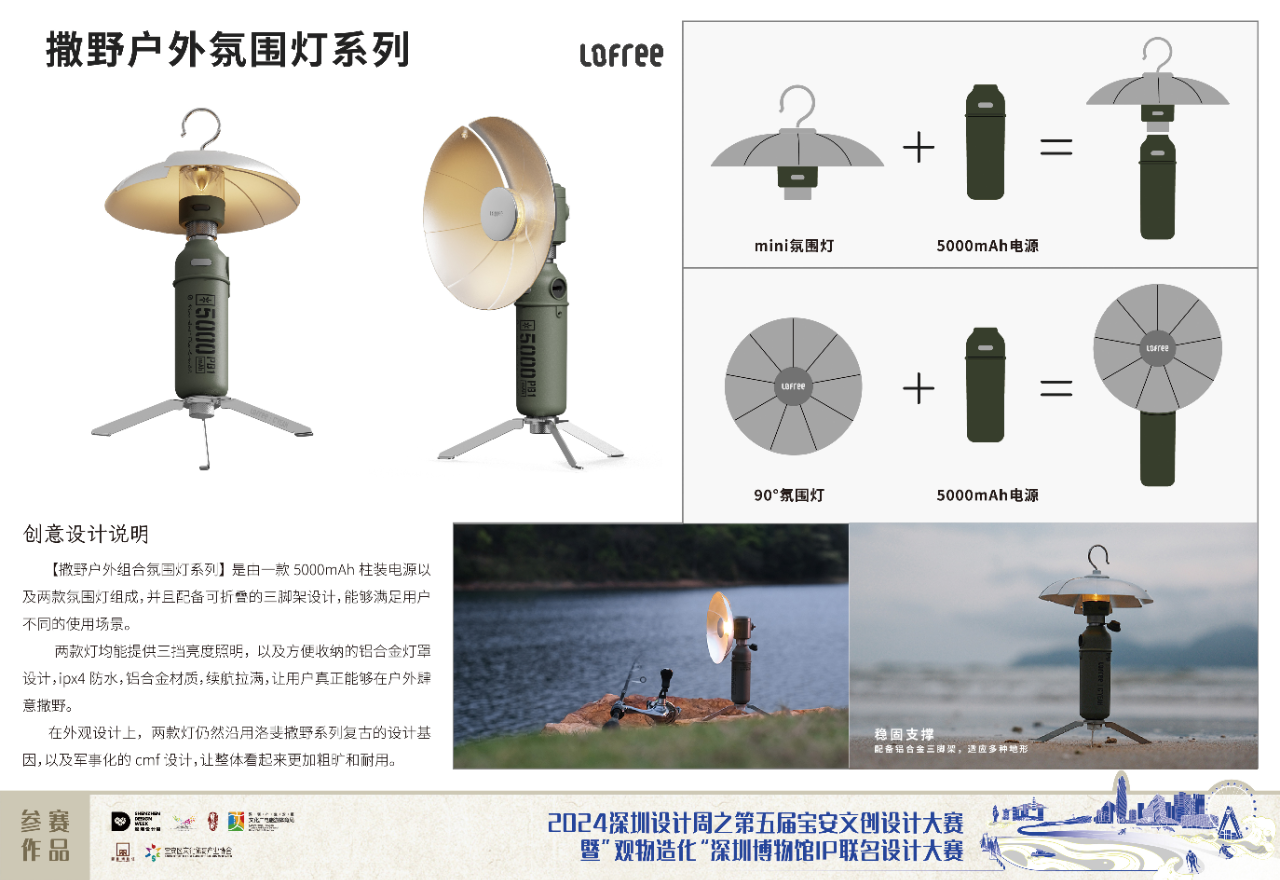 66f5387a893fb.png