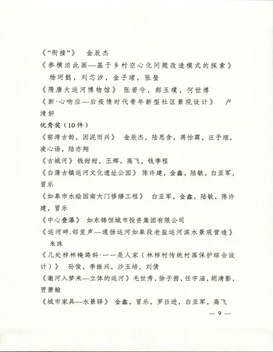 64c0cfbc2e998.png