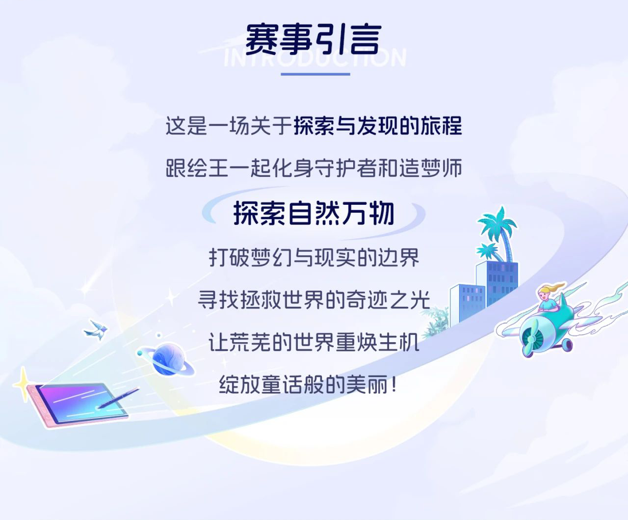 673c401064830.png