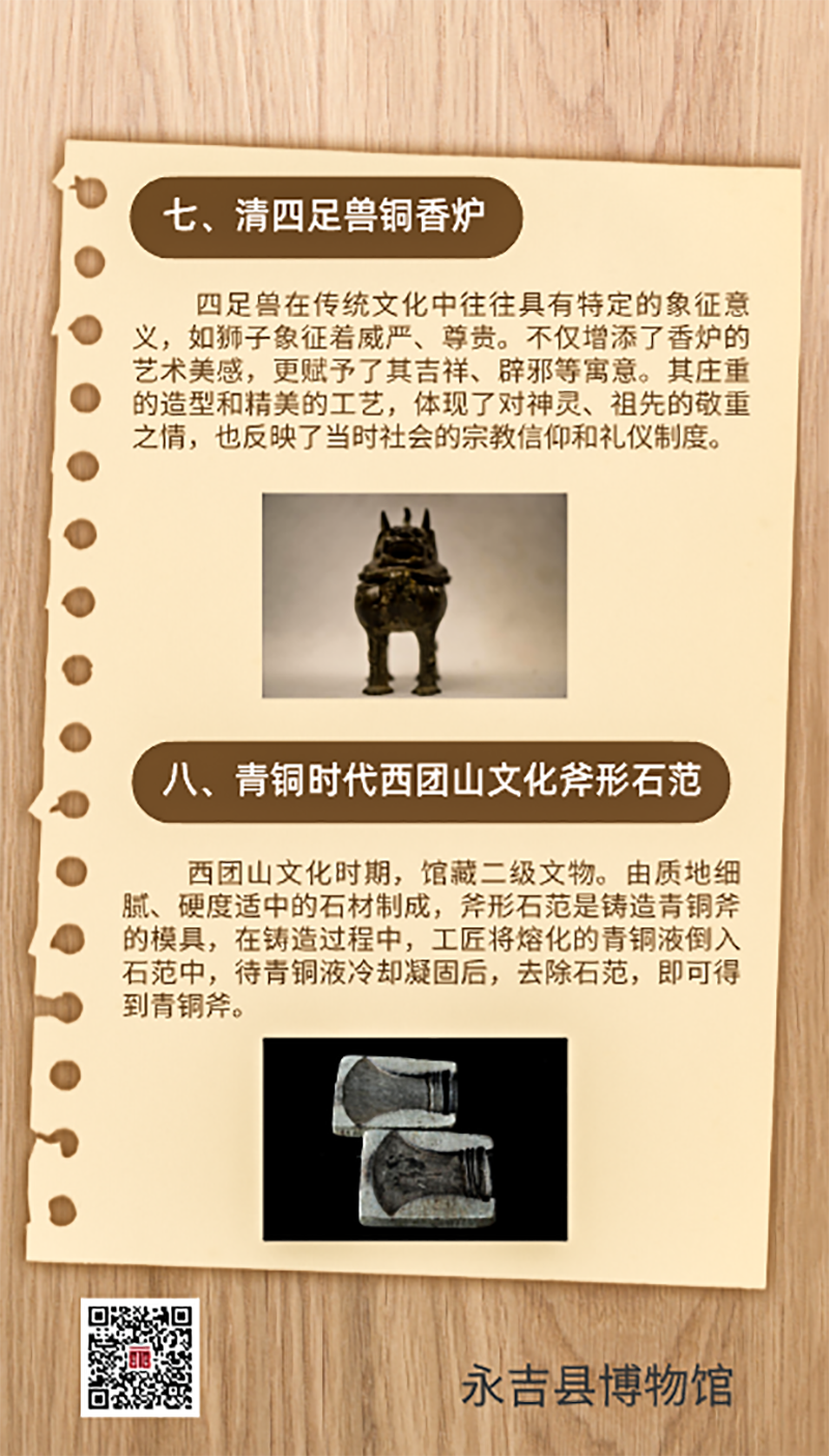 674fbf5b8012c.png