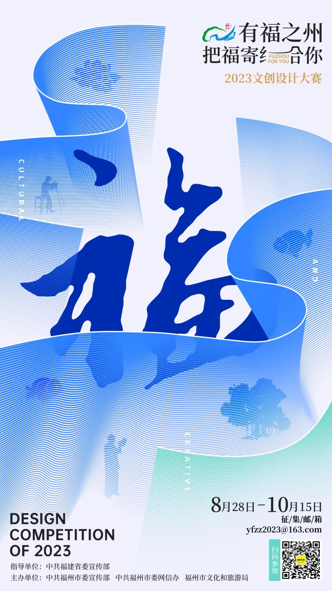 64ed8891aba0a.jpg