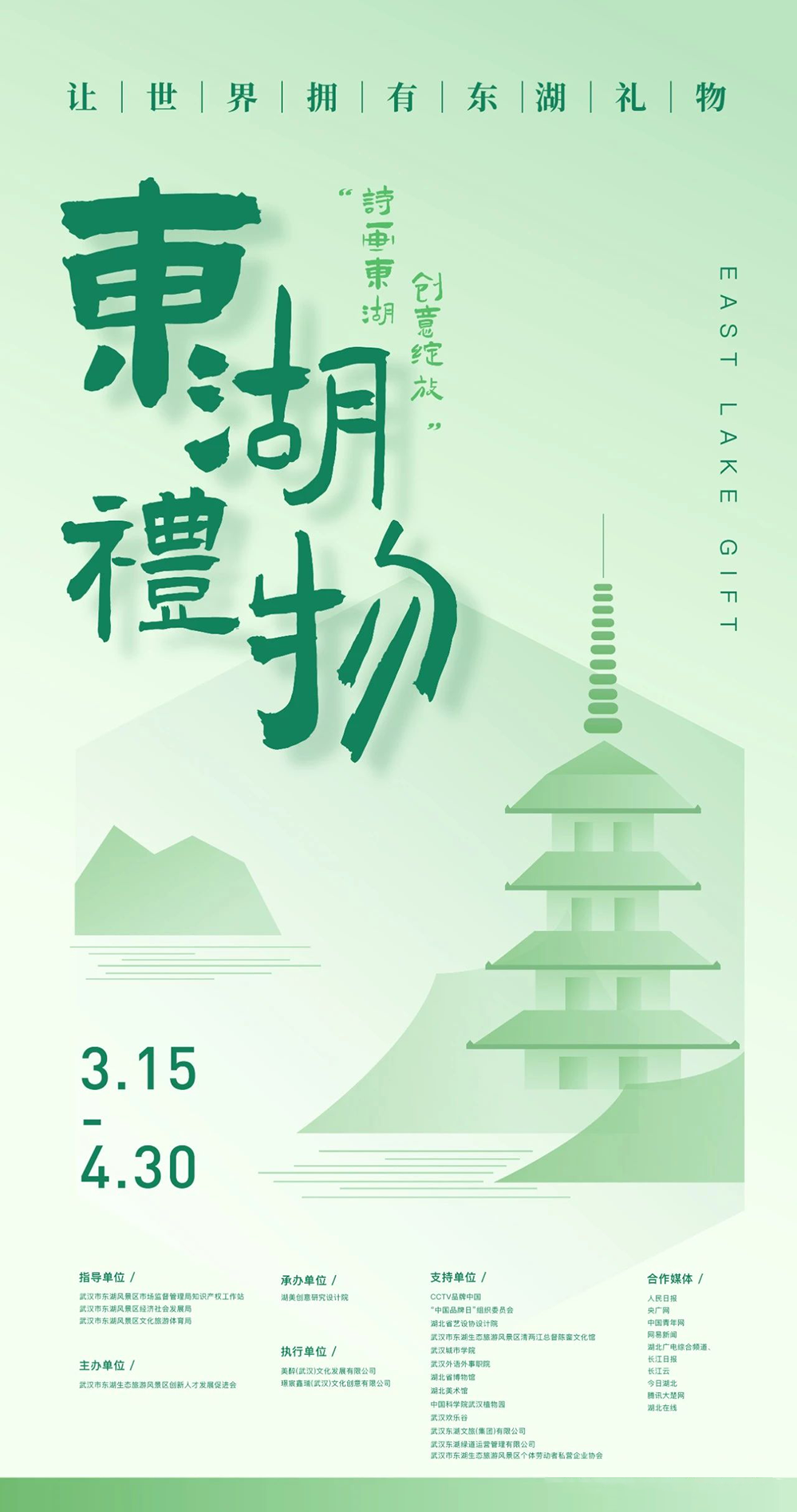 6412fecaa1a4e.png