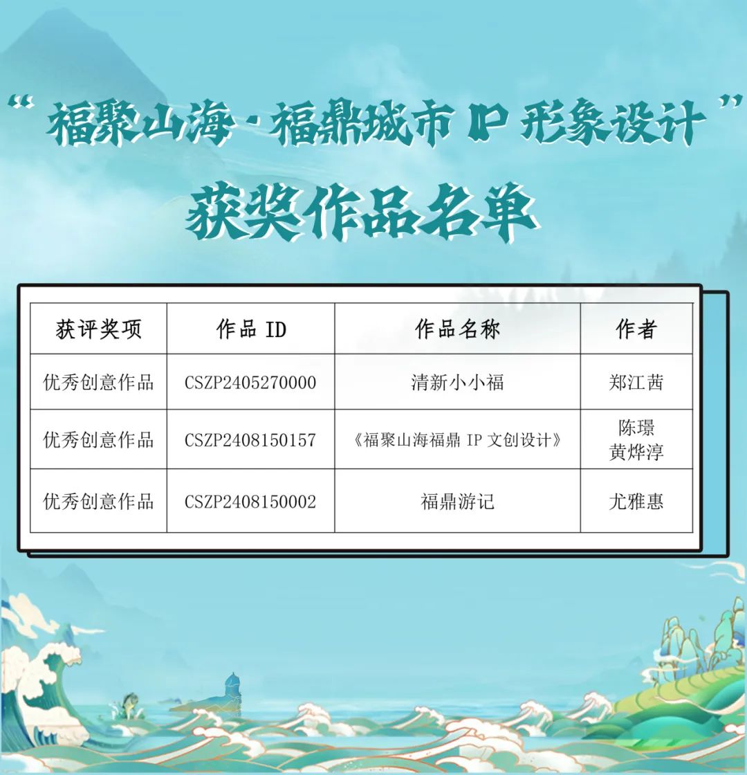 6747f130cc778.jpg