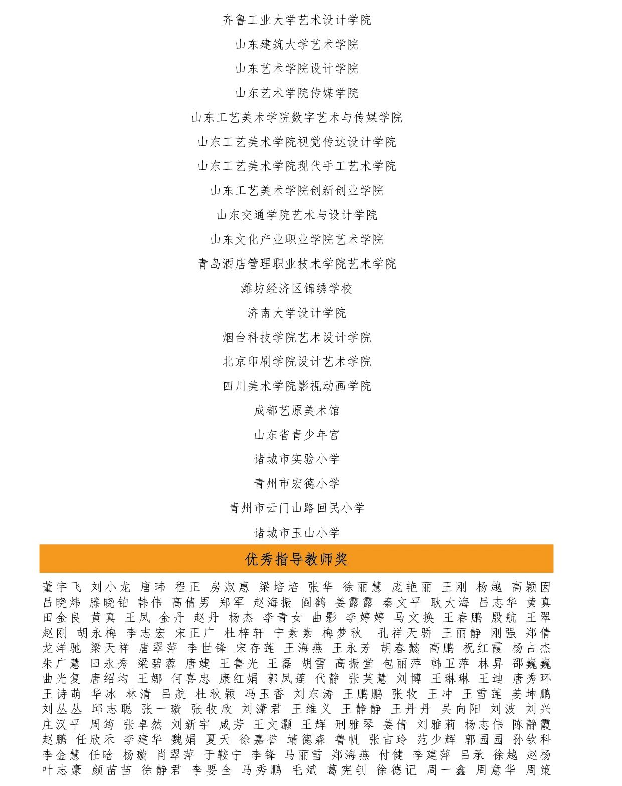 64192163052ad.jpg
