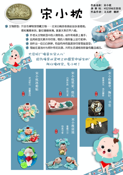 5fa26a78171b1.png