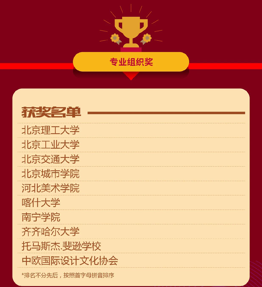 6548b65127ff5.png