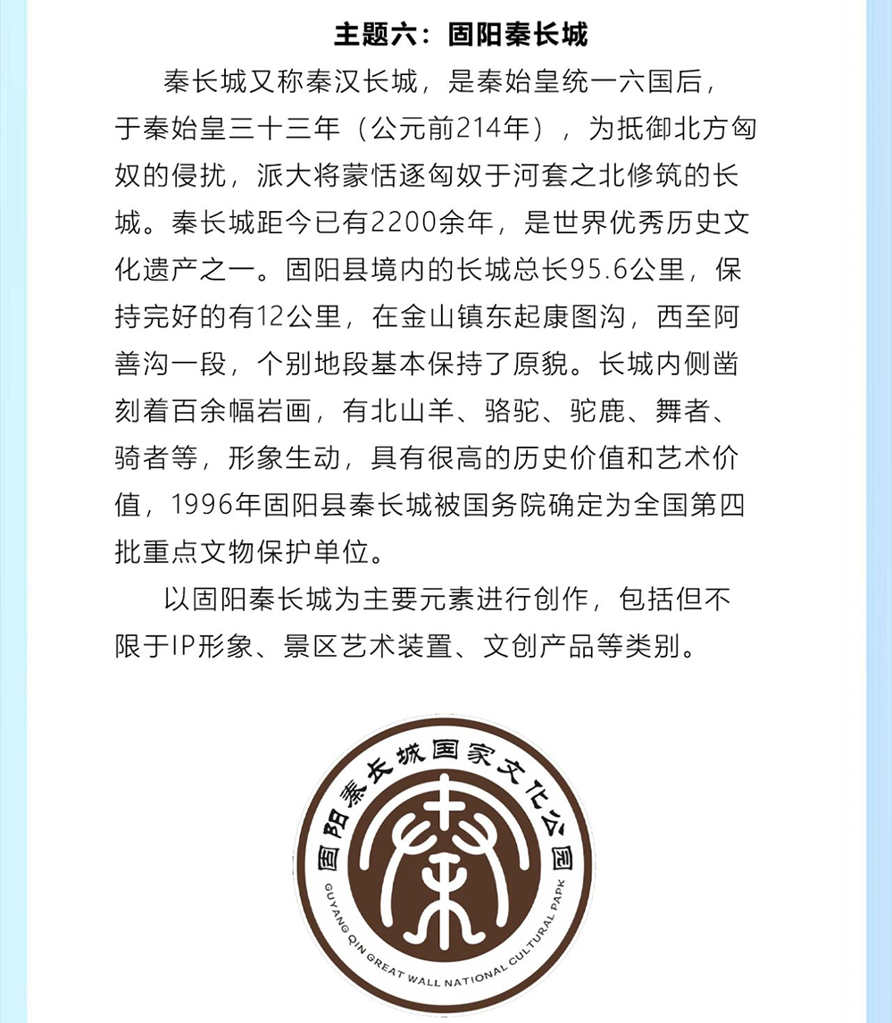 6694da570a768.png