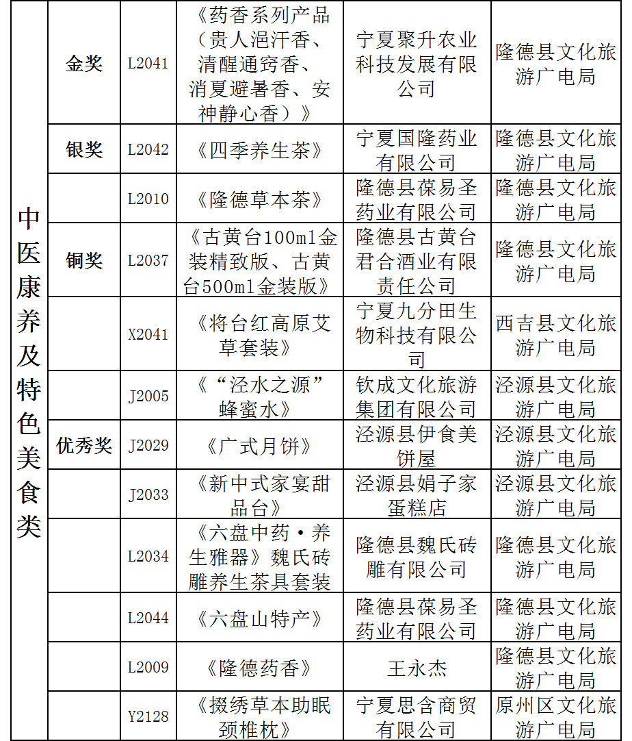 66e011a7a6035.jpg