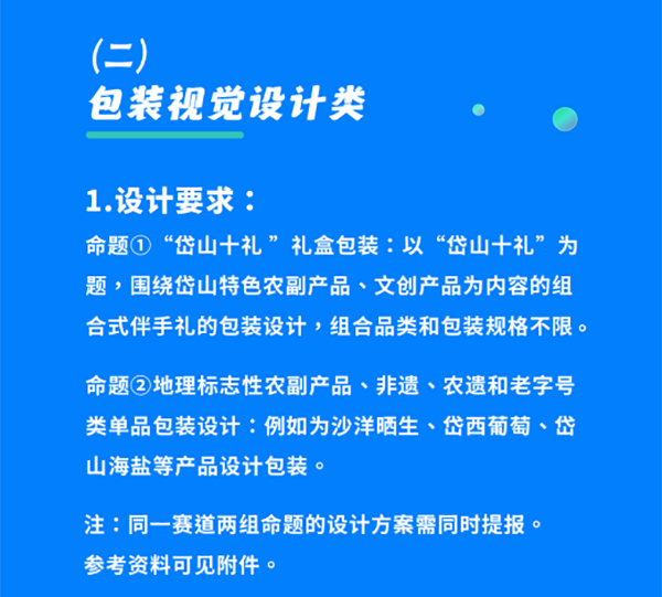 670a164547724.png