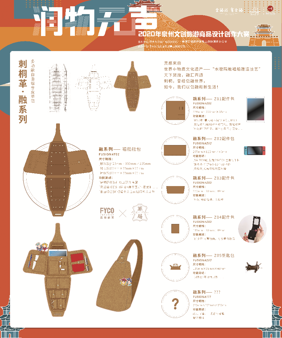 5fe06902c7810.png