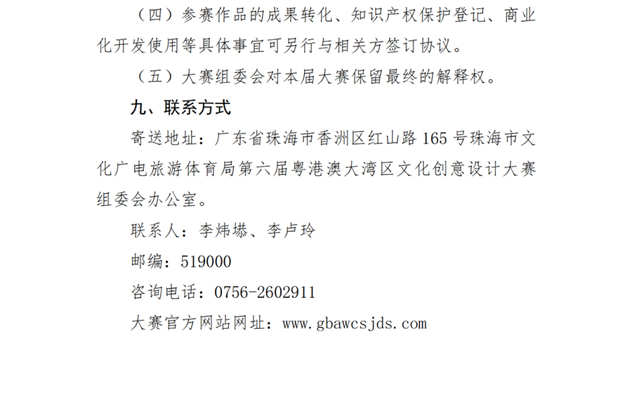 661654b4eea31.jpg