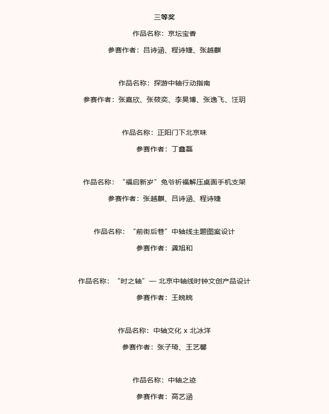 658aa137ec8f7.jpg