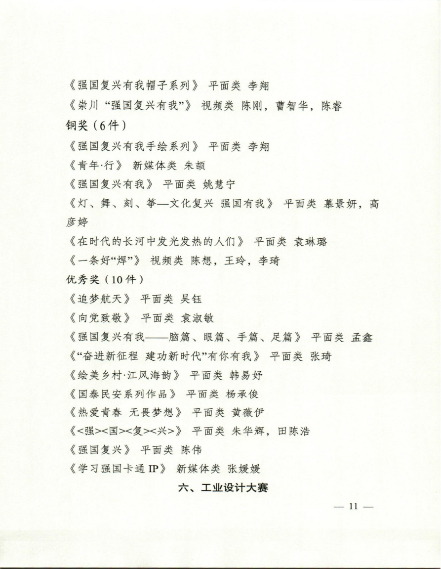 64c0cfbd33650.png