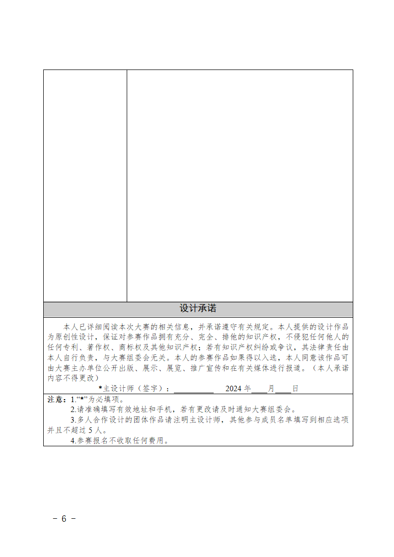 668254c2ba4ee.png