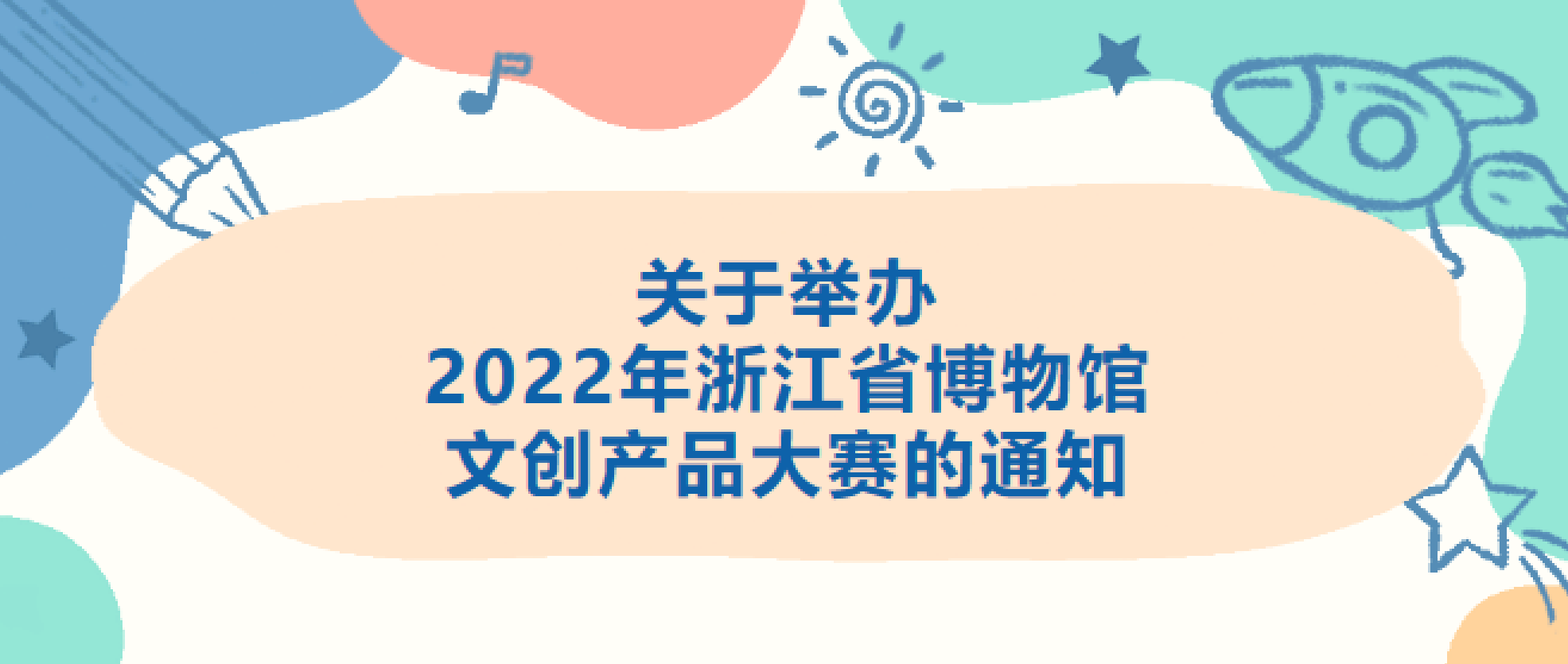 638d8e136529d.png