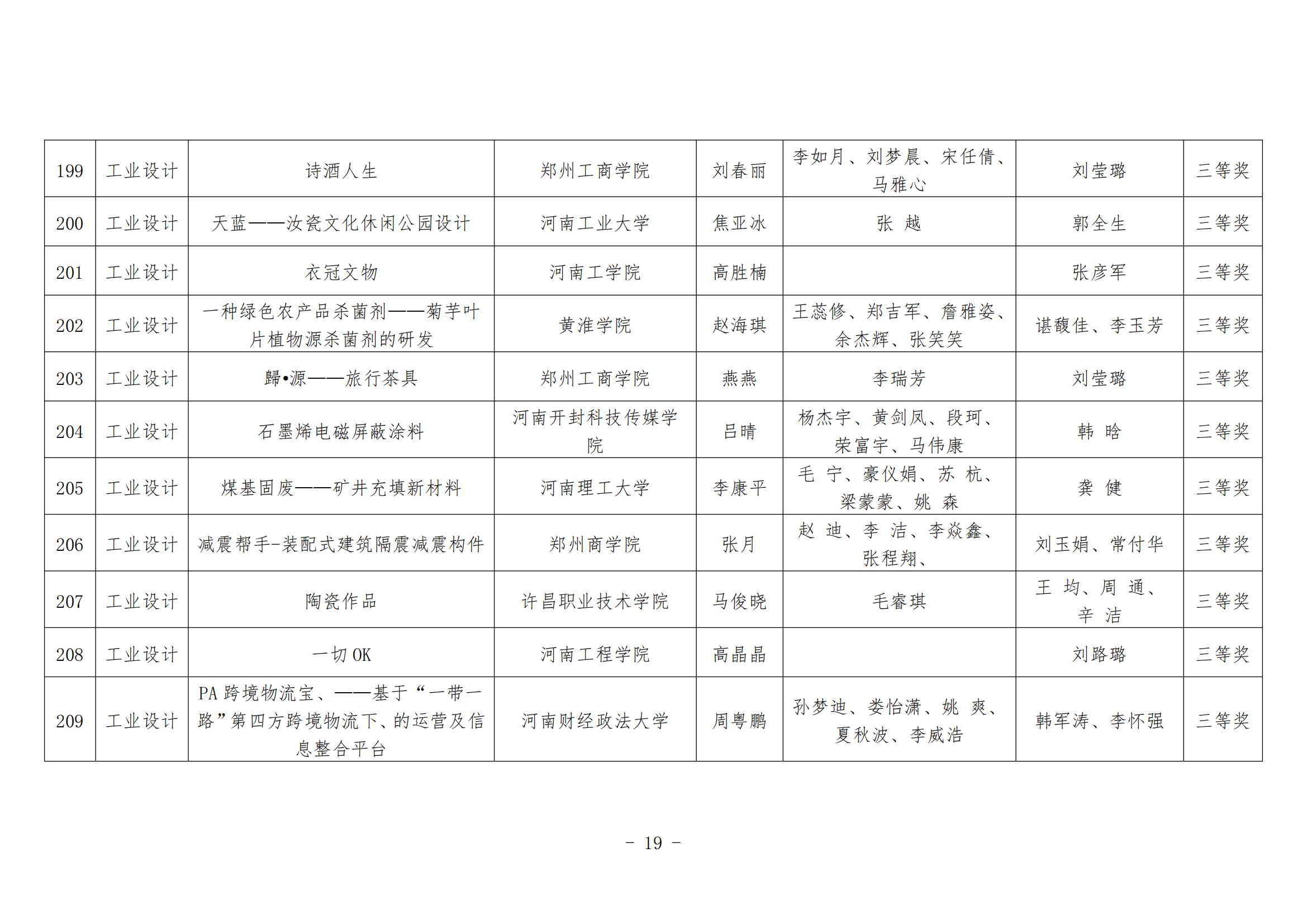 649943d709d90.png