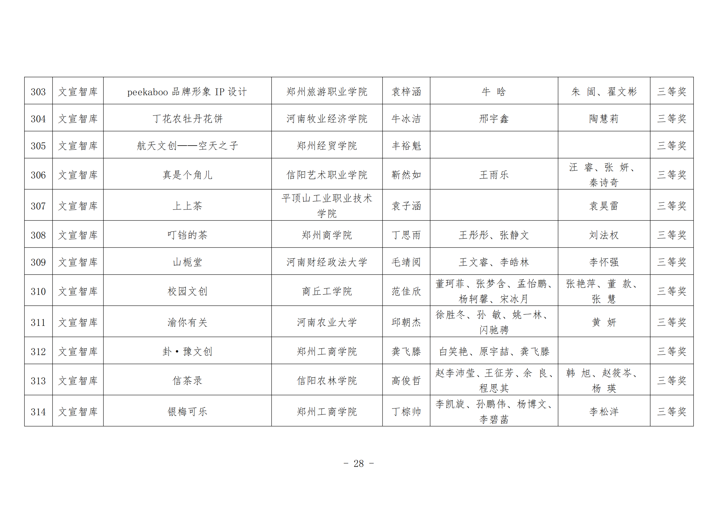 649943db84e1b.png