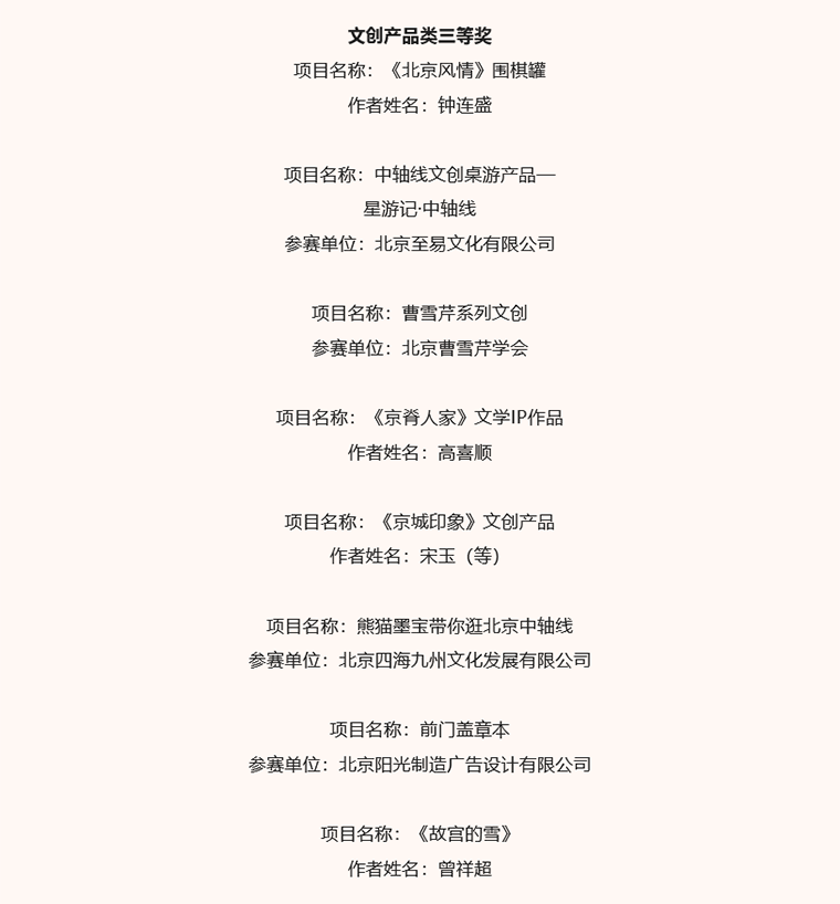 63848a1c52170.png