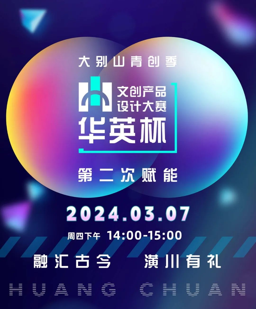 65f3e872698a6.png