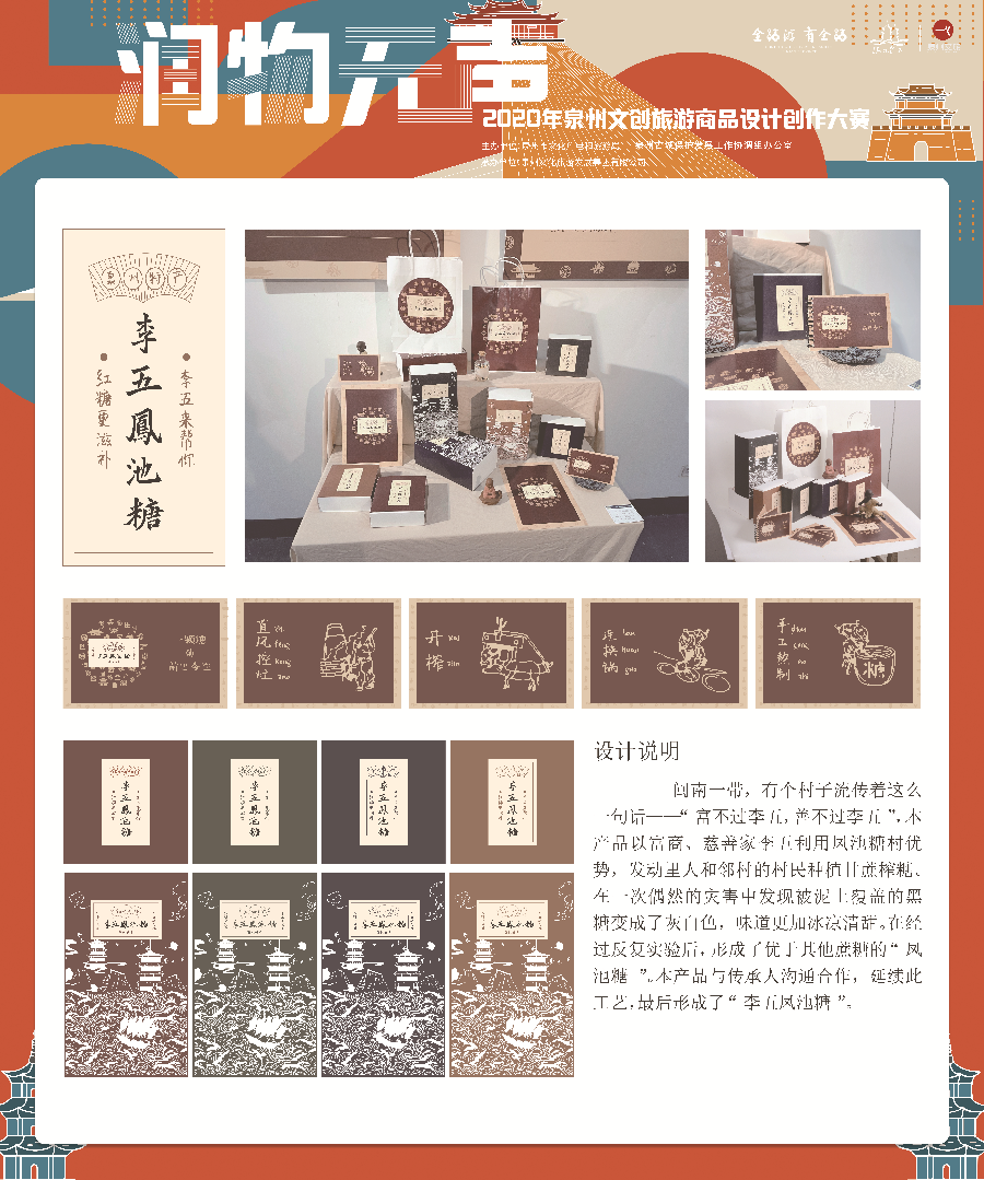 5fe068fd18029.png