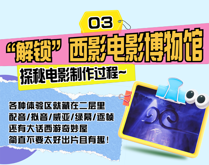 66a742d6e4755.png