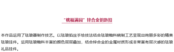 6704de5f75143.png