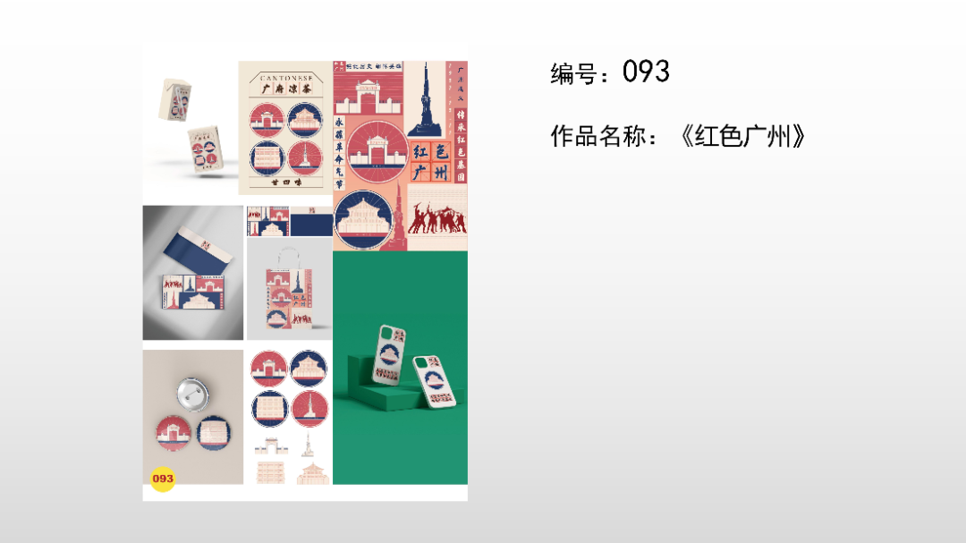 65090d2c76040.png