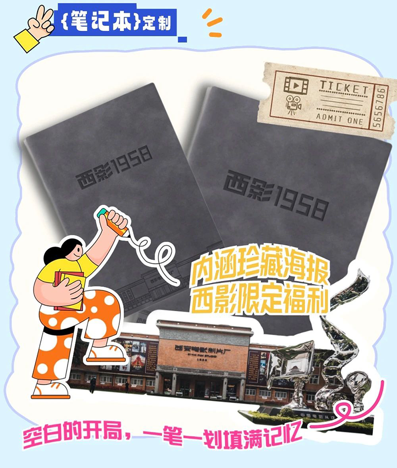 66a742cfcf705.png