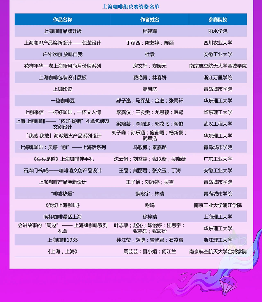 64a686a518735.png