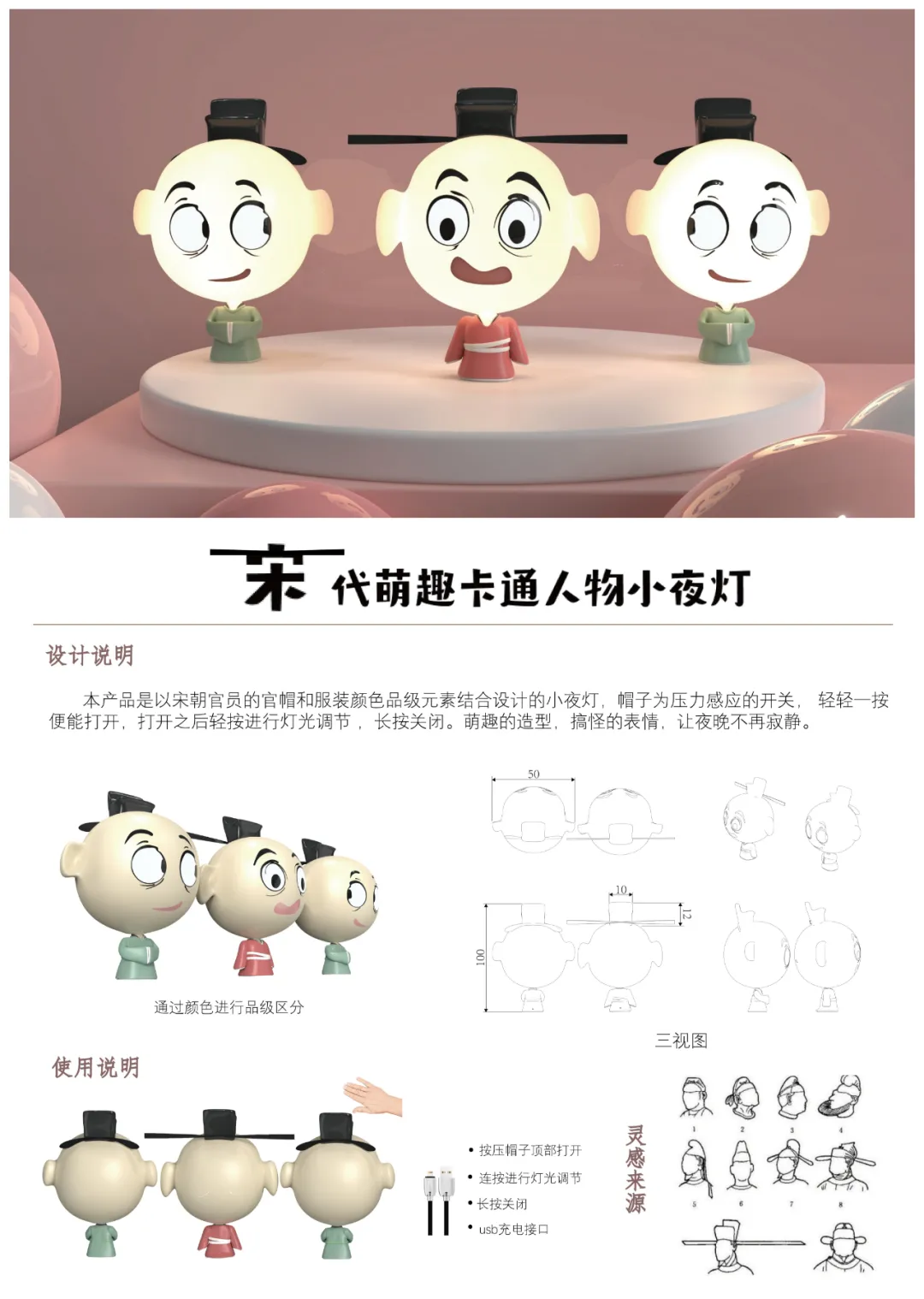 5f8d639152a4b.png