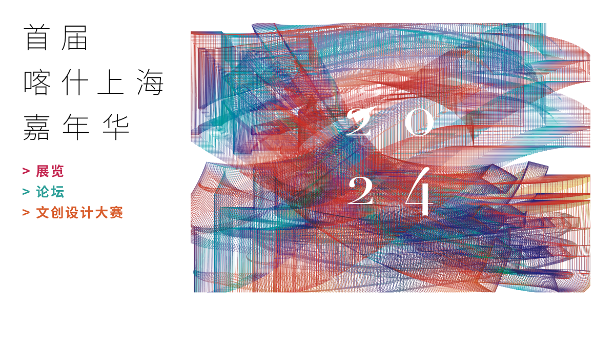 66611984b35c2.png