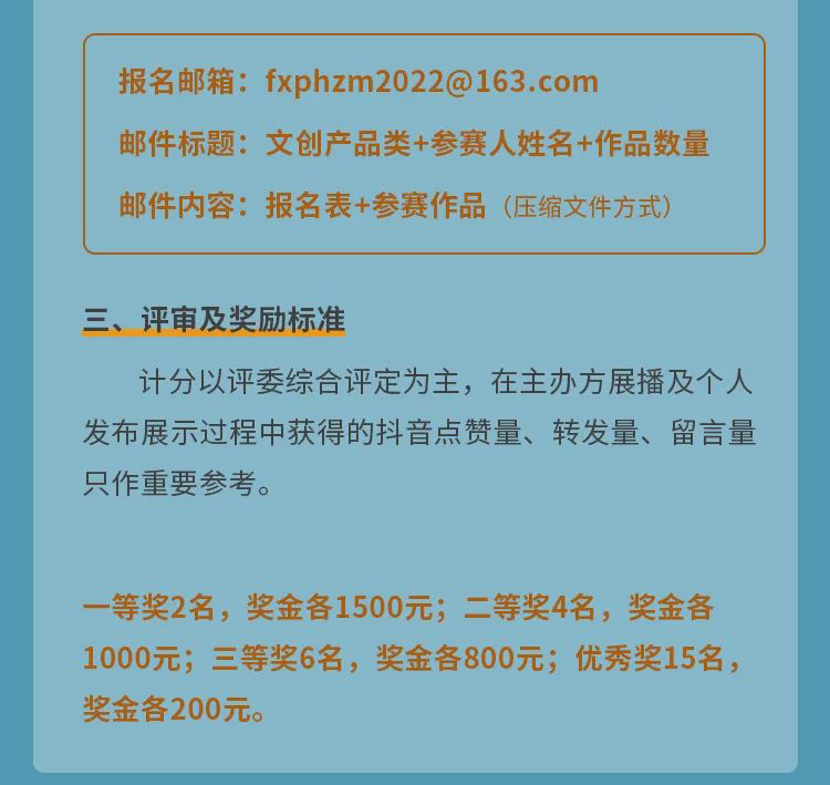 63633220ee847.png