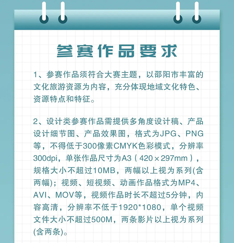 62ea359b3a1d8.png