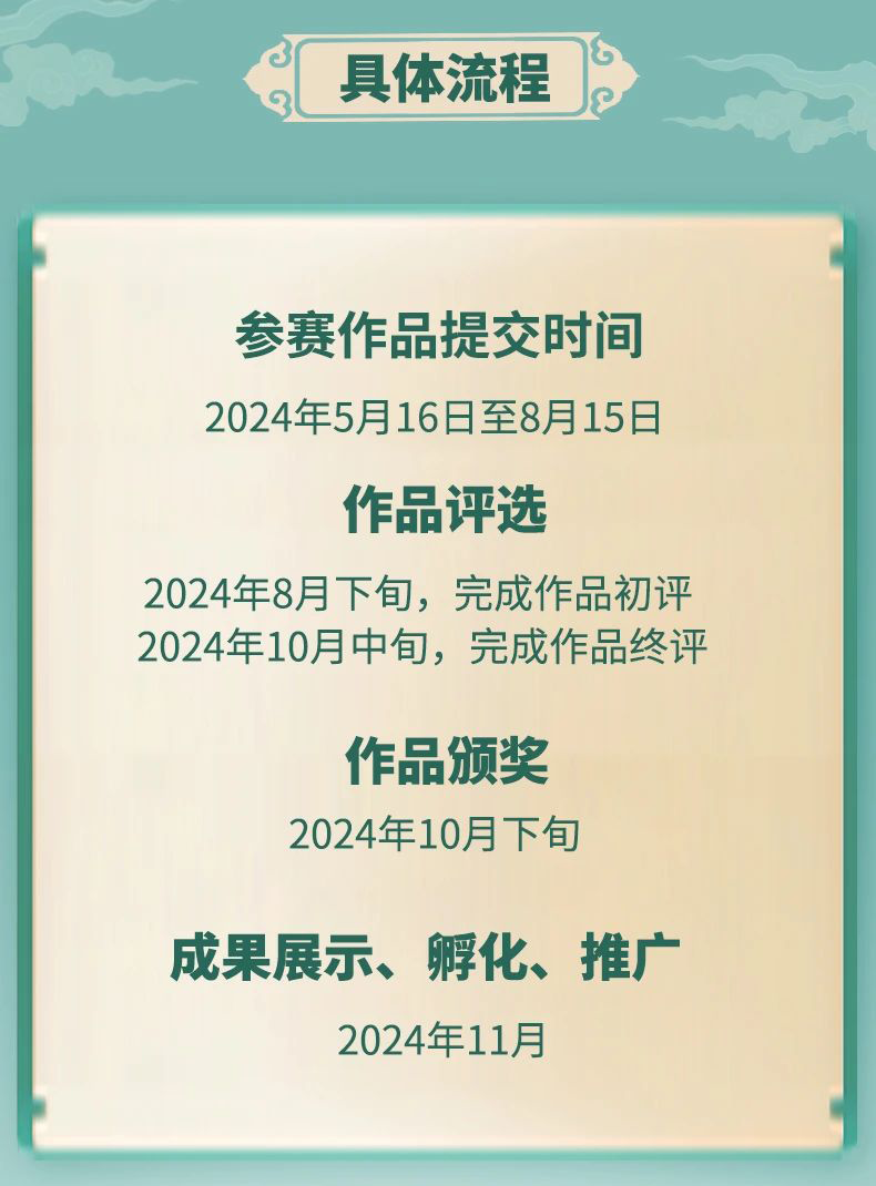 6698c97e77e4d.png