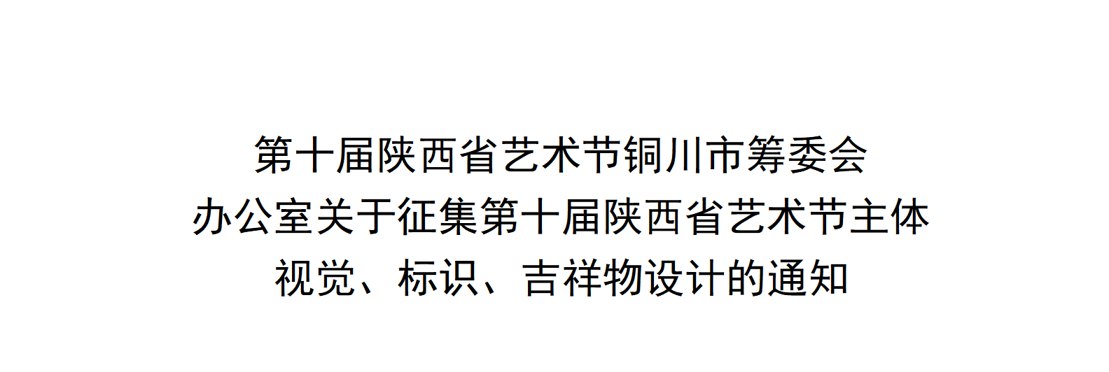 6479a7895935c.png